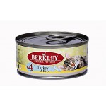 Berkley консервы для кошек с индейкой и рисом, Adult Turkey&Rice